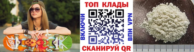 Наркота Мезень COCAIN  СК  Конопля  МЕТАДОН  Гашиш 