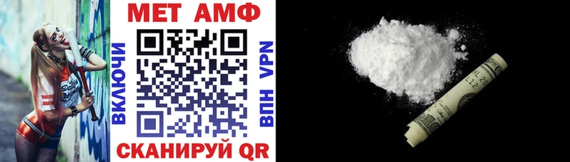 АМФ Premium  hydra ТОР  Мезень 