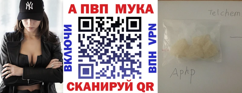 Alfa_PVP Соль  Мезень 