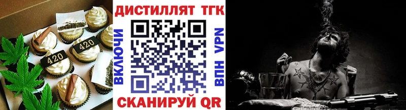 где купить   Мезень  ОМГ ОМГ вход  Canna-Cookies конопля 