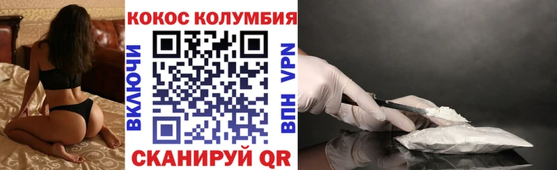 COCAIN FishScale  Мезень 