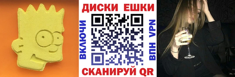 ЭКСТАЗИ 250 мг  Мезень 