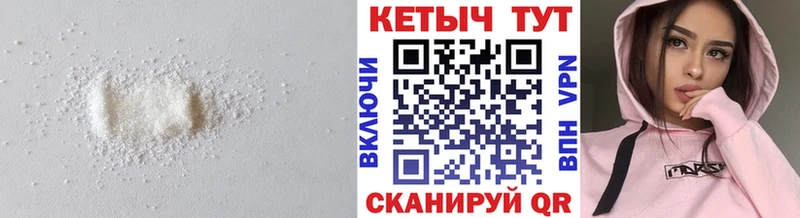 КЕТАМИН VHQ  как найти закладки  Мезень 