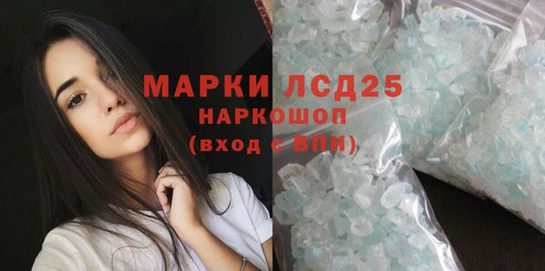 скорость Краснослободск