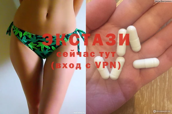 кристаллы Лабытнанги