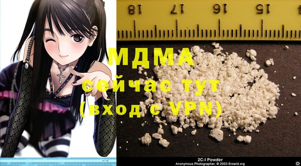 эйфоретик Лагань