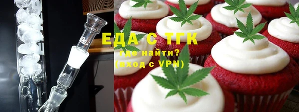 мескалин Красноперекопск