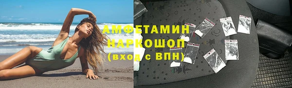 скорость Краснослободск