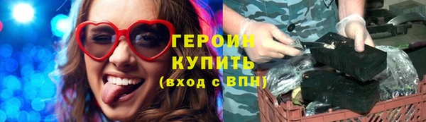 кристаллы Лабытнанги