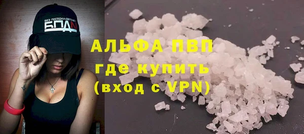 молекула духа Краснотурьинск