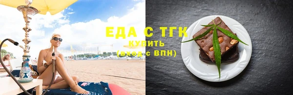 скорость Краснослободск