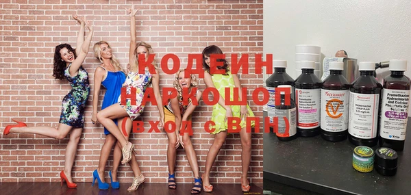 мефедрон мука Кулебаки