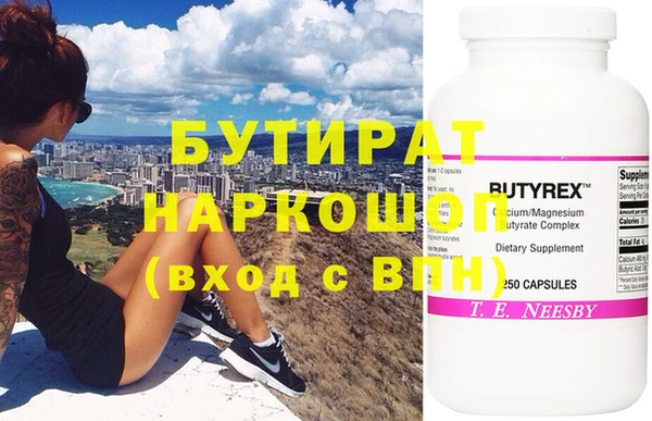 молекула духа Краснотурьинск