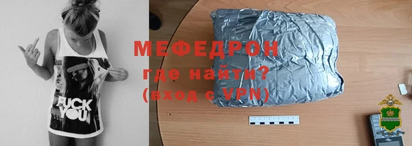 молекула духа Краснотурьинск