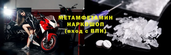 мескалин Красноперекопск