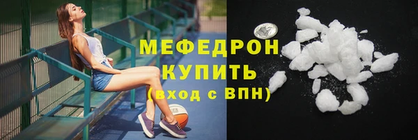 кристаллы Лабытнанги