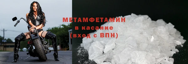 мефедрон мука Кулебаки