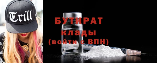 гидра Ладушкин