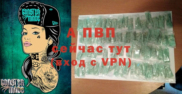 молекула духа Краснотурьинск