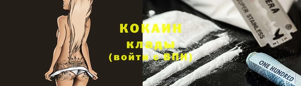 молекула духа Краснотурьинск