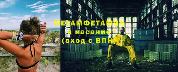 мескалин Красноперекопск