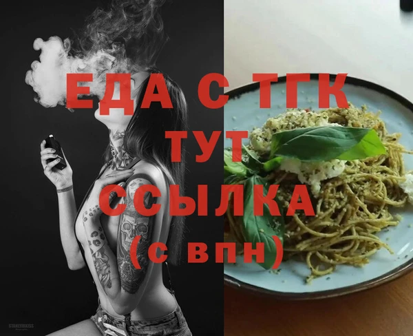 метамфетамин Куйбышев