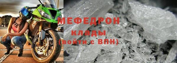 мескалин Красноперекопск