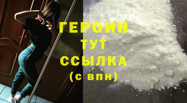 мескалин Красноперекопск