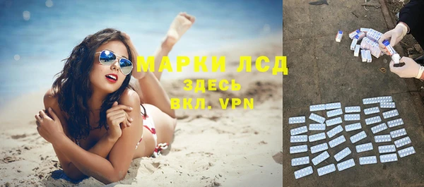 гидра Ладушкин