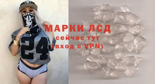 молекула духа Краснотурьинск