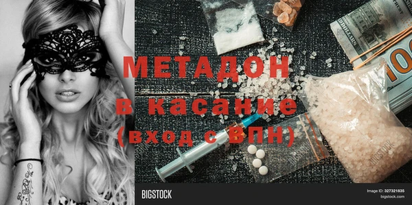 метамфетамин Куйбышев