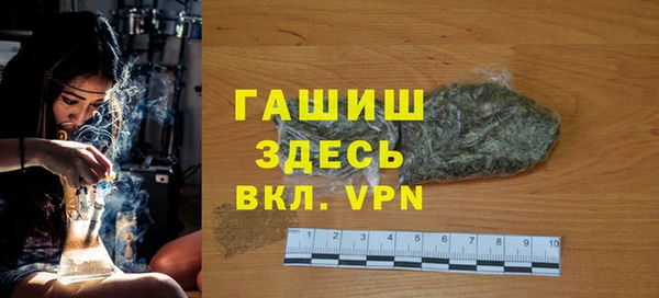 молекула духа Краснотурьинск