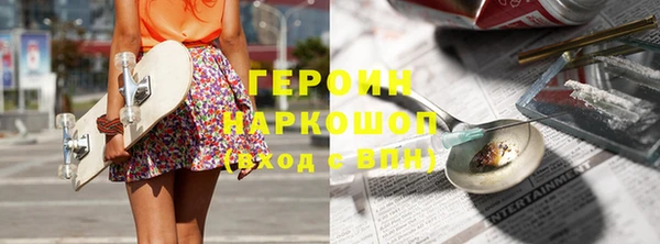 метамфетамин Куйбышев