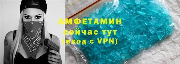 эйфоретик Лагань