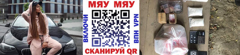 МЕФ кристаллы  Мезень 