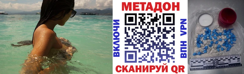 Метадон VHQ  Мезень 