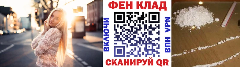 МЕТАМФЕТАМИН витя  где купить наркоту  Мезень 