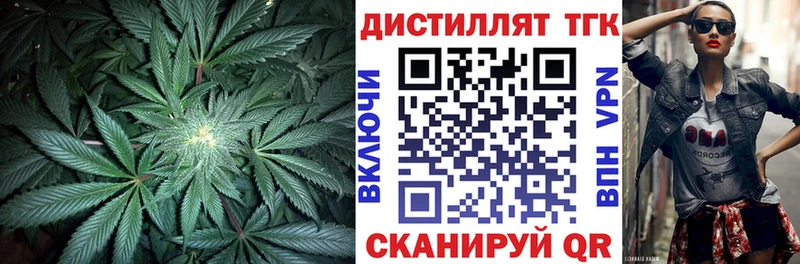 Дистиллят ТГК жижа Мезень
